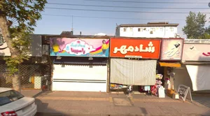 پوشاک کودک راسپینا