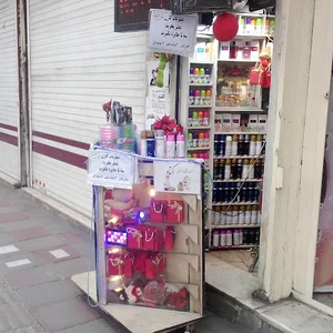 عطر Karen