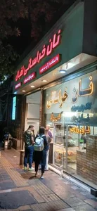 نان خراسانی 3