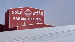 کارخانه کاشی پردیس