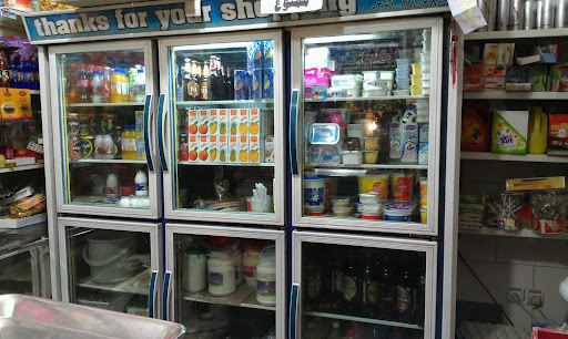 سوپر مارکت دهکده