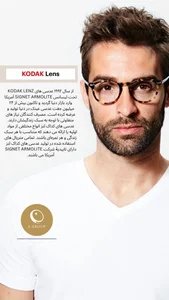 عینک هانا 4