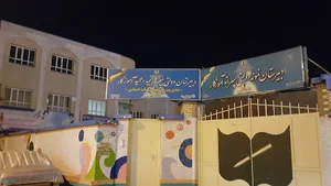 مدرسه آموزگار