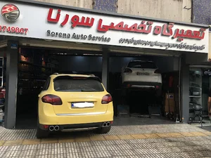 خدمات فنی اتومبیل سورنا