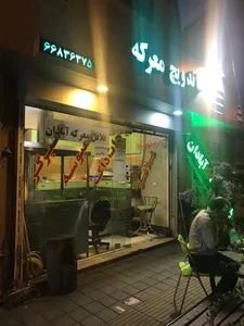 ساندویچ معرکه آبادان 2