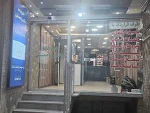 داروخانه دکتر رادمنش