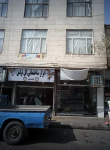 فروشگاه شیر آلات و ابزار یراق 2