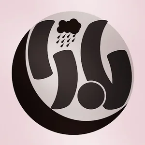 پوشاک باران