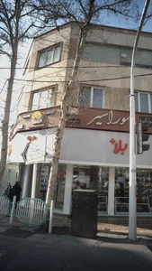 کفش فروشی بلا 2