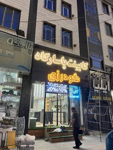 آسانسور پارس