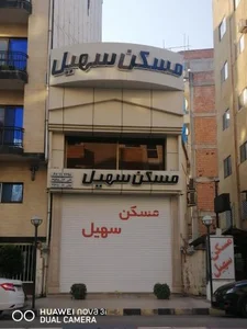 مشاور مسکن سهیل