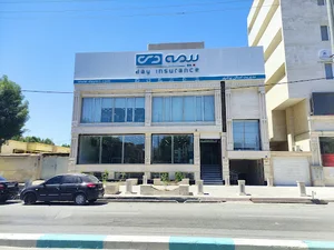 سرپرستی بیمه دی استان بوشهر