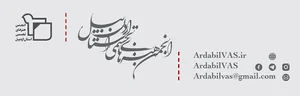 انجمن هنرهای تجسمی استان