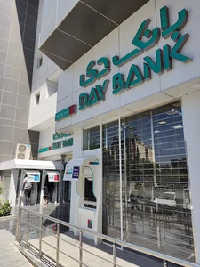 بانک دی