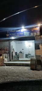 مصالح ساختمانی شاهد