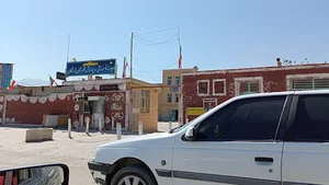 مدیریت آموزش و پرورش شهرستان لردگان