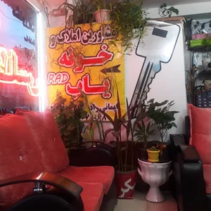 املاک وخونه یاب راد