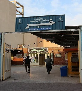 دانشکدهٔ خبر اهواز