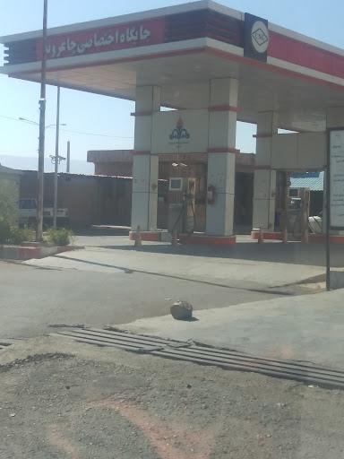 جایگاه سی ان جی