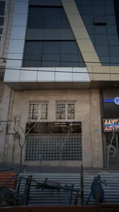 مرکز جراحی محدود دکتر هرمز دبیر اشرافی