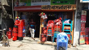 Joy Ma Kali Bashonaloy