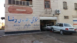 تعمیرگاه مکانیکی اس رضا سیلاوی