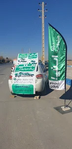 ایستگاه اتوبوس طالقانی