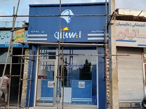 فروشگاه مجاز ایساکو