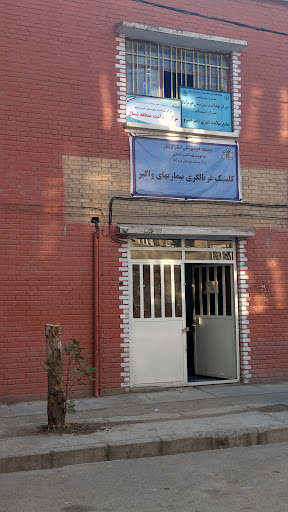 مرکز بهداشت خرم آباد