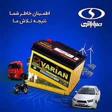 برق سردار