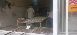 نانوایی بربری