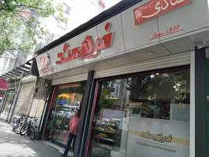 قنادی فرهمند 4