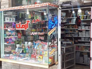 تحریر آرمان 3