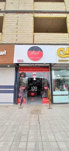 پارچه سرای گورج و گول 2