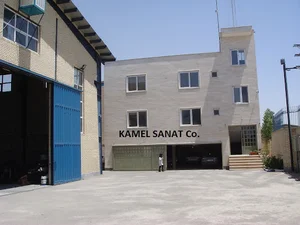 Camel Sanat Tehran Co.