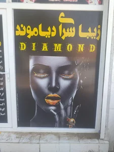 تابلوسازی پارسیک 5
