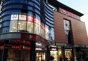 نمایندگی مجاز 134 کیا موتورز (میرزابیگی)