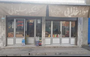 خشکبار رحمت سلیمانی
