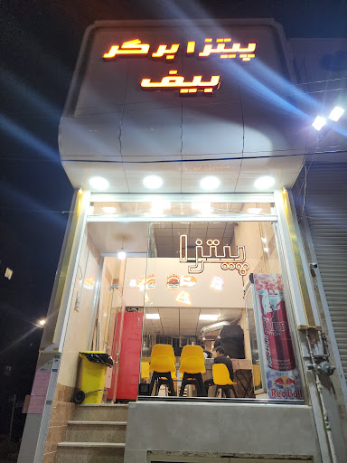 پیتزا برگر زغالی بیف