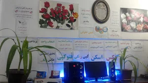 کافی نت قربانی