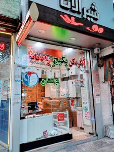 نمایندگی بوتان زنجان _ کاموسی
