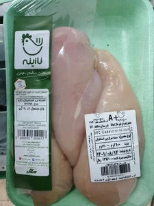 فروشگاه مرغ نازینه شعبه شهرک ولیعصر 3