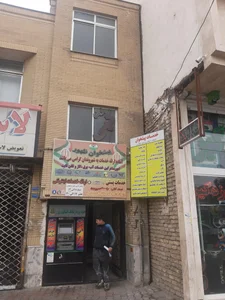دفتر پیشخوان دولت و امور مشترکین شاهد 2