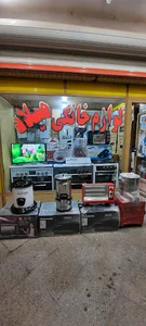 ابوخلیل
