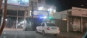 خوابگاه دانشجویی پسرانه نیکان 3