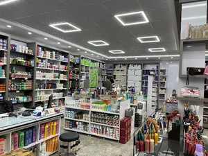 فروشگاه دوستان (انهاری)