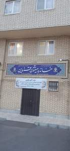 خانه بدمینتون قزوین 2