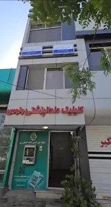 کلینیک دندانپزشکی ونوس 3