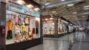بازار امام رضا 2