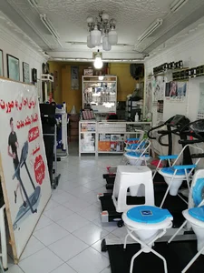 فروشگاه معارف طب